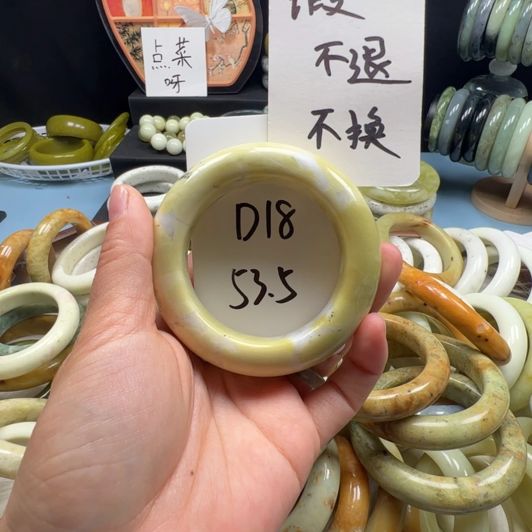 蛇纹石玉合金手镯