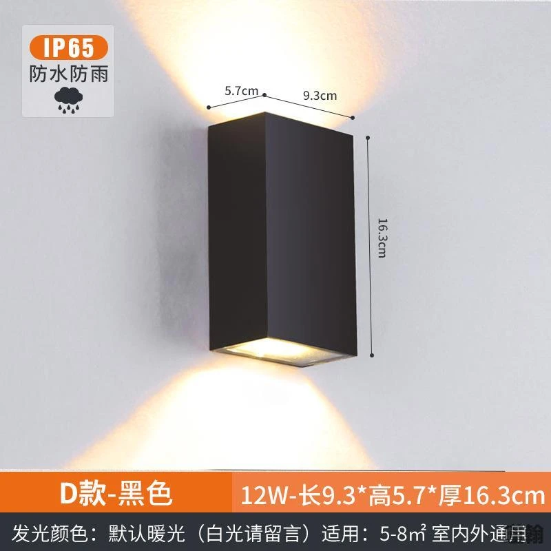 外墙壁灯极简阳台壁灯款别墅经典室内床灯庭院灯吊灯户外中古
