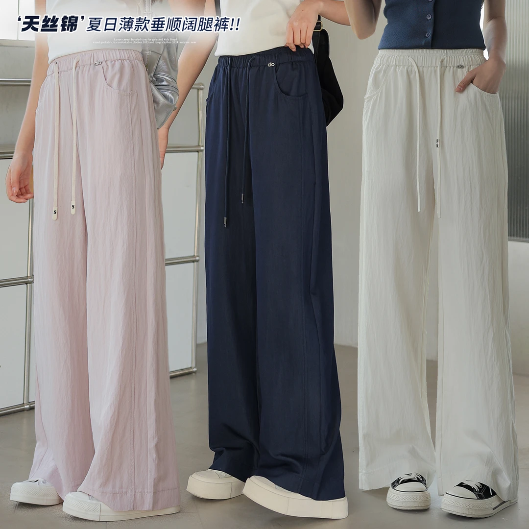 【67.5%莱赛尔】女童夏季薄款裤子女大童洋气抖抖裤初中生女直筒裤