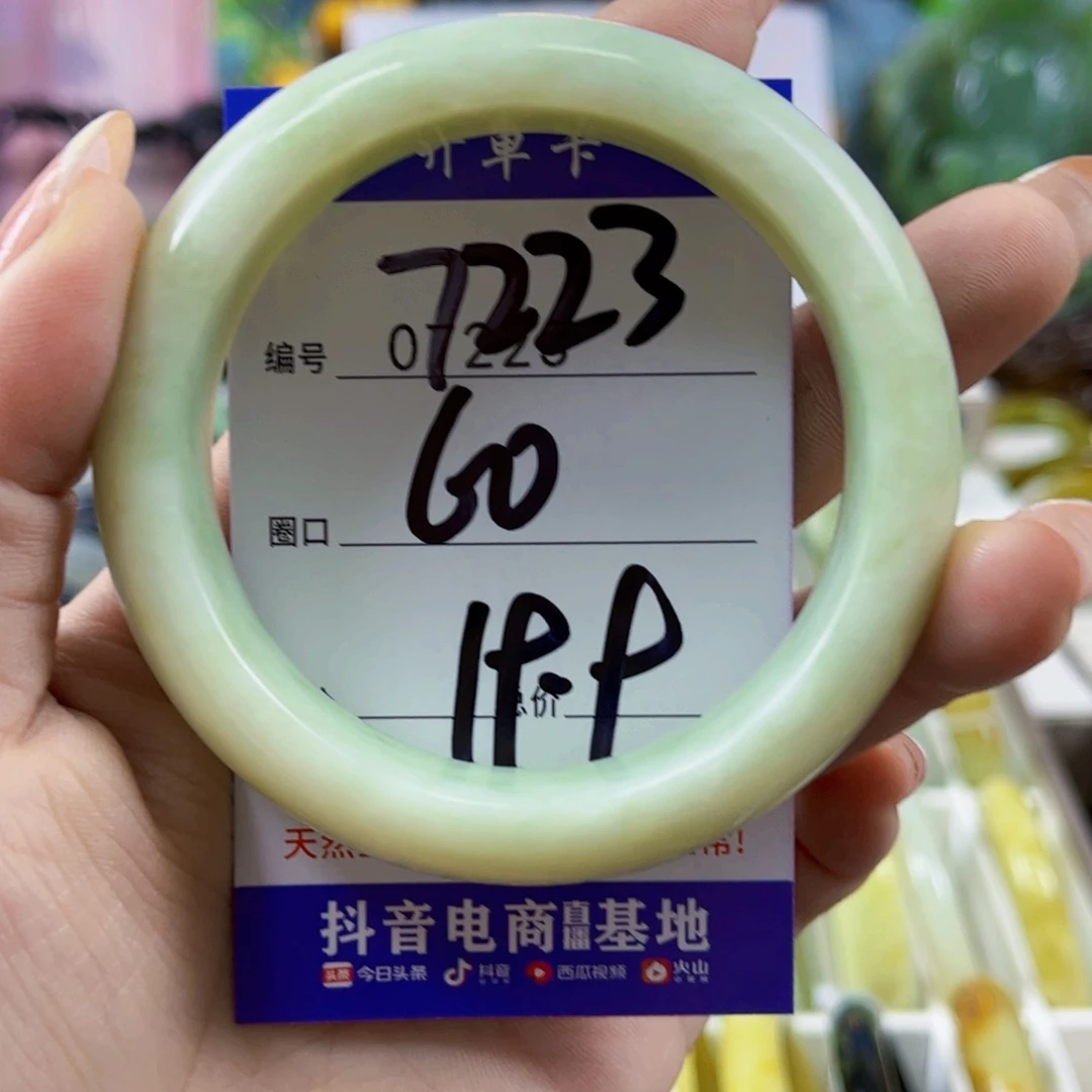蛇纹石玉未镶嵌手镯i***l