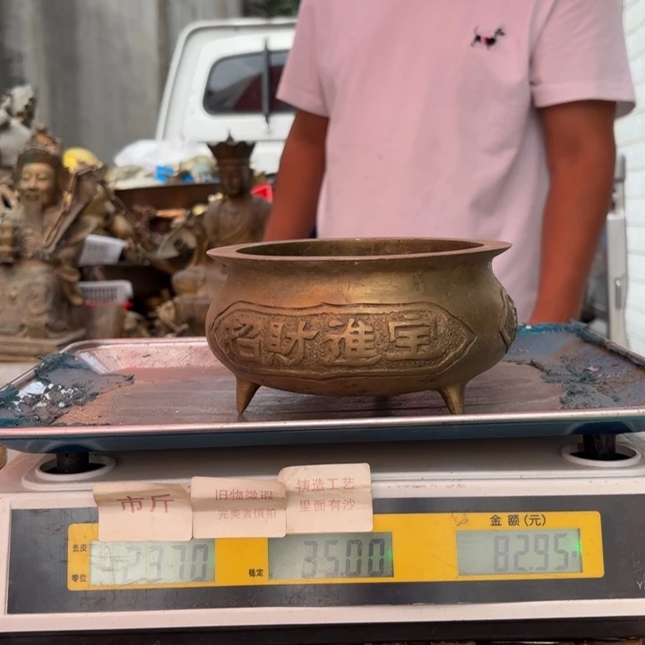 510 铜器物品理性消费