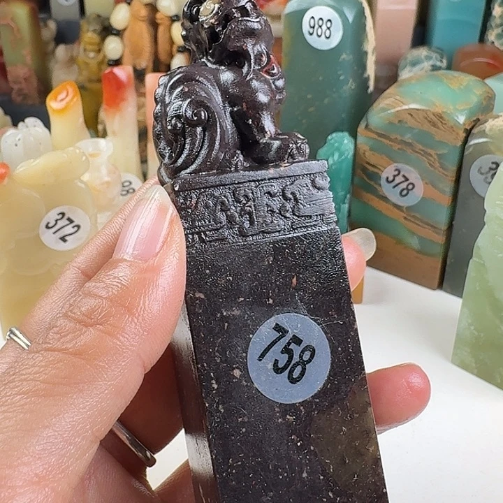 青田石印石印石章料……