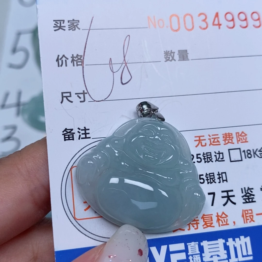 颈饰未镶嵌翡翠天然缅甸翡翠