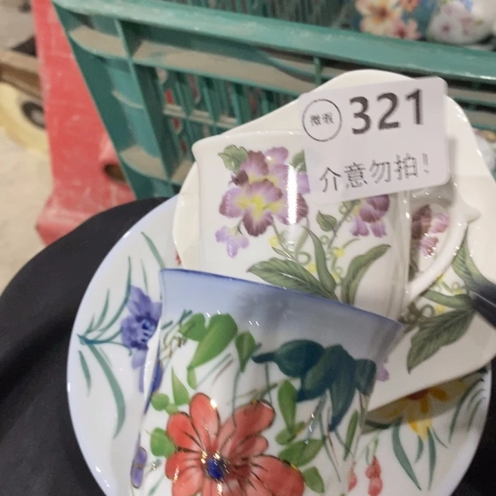 两套，1111111111.321