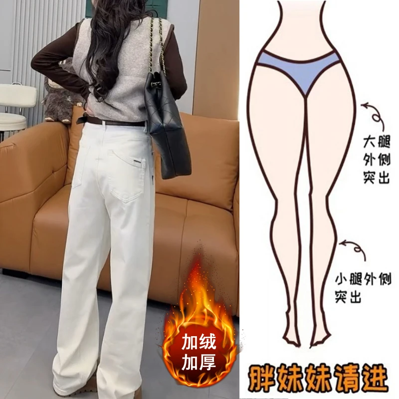 Aimeerosa/艾洛莎秋冬加绒加厚窄版显瘦牛仔裤时尚后兜斜压直筒裤