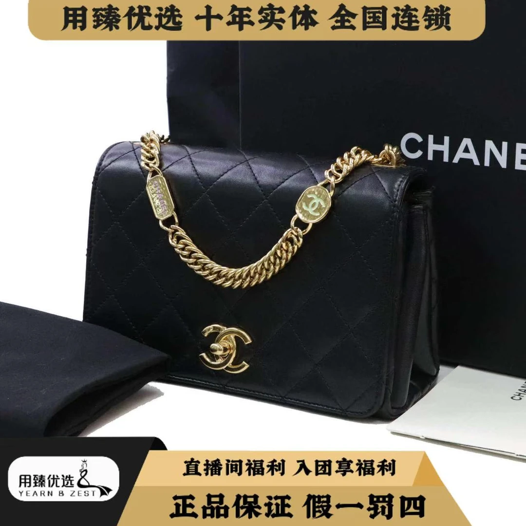 99新 Chanel/香奈儿 23C黑金羊皮革菱格纹单肩包芯片款 BD4272016