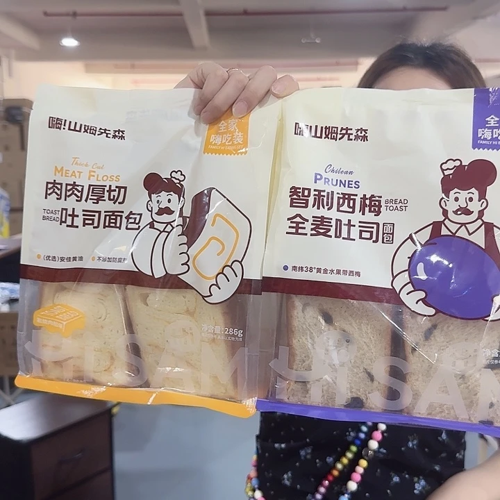 肉肉后切 智利西梅