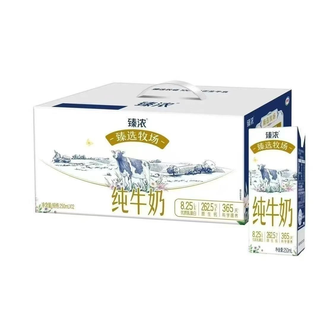 11月产伊利臻浓臻选牧场纯牛奶250ml*12盒学生营养牛奶