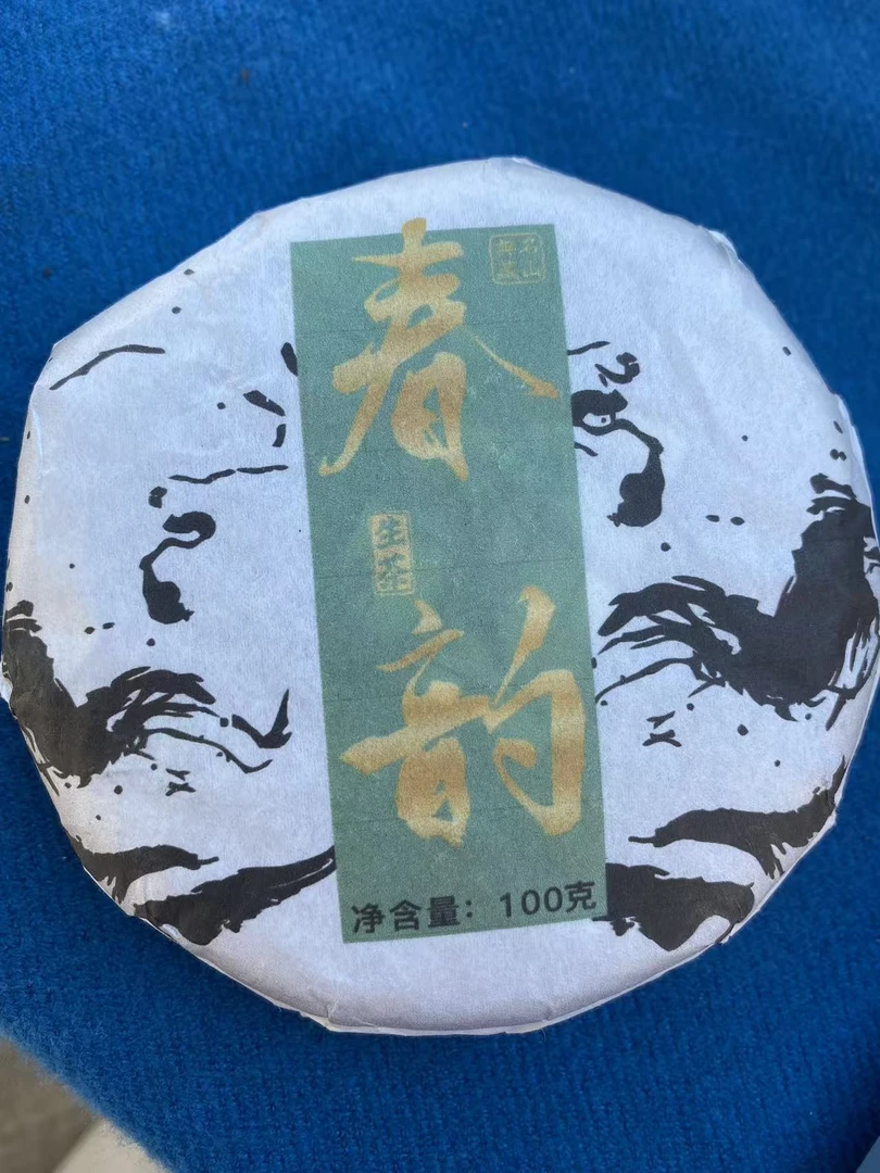 2025年春韵100g饼普洱茶生茶