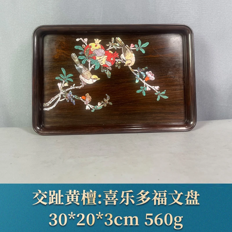 95888 喜乐多福文盘 交趾黄檀