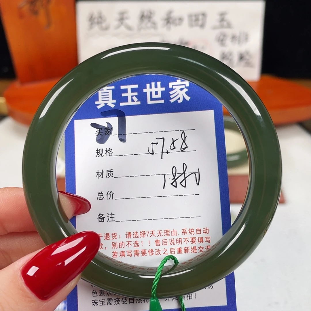 和田玉未镶嵌手镯