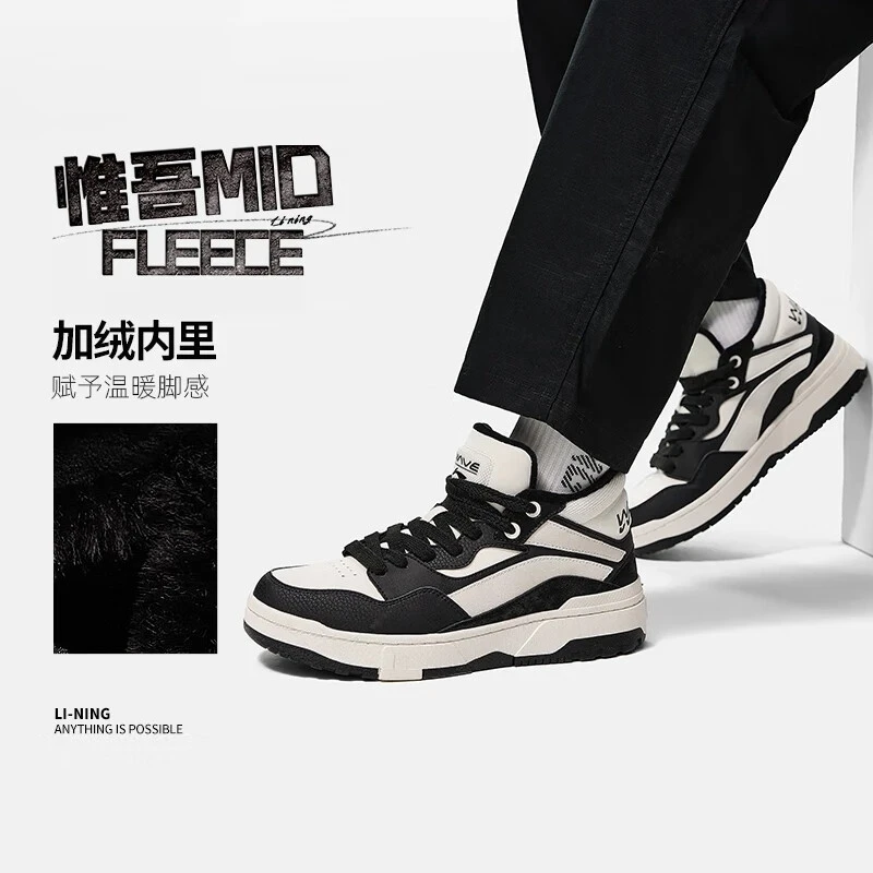 (直播）李宁惟吾MID FLEECE女子加绒保暖潮流高帮休闲鞋AGCT226