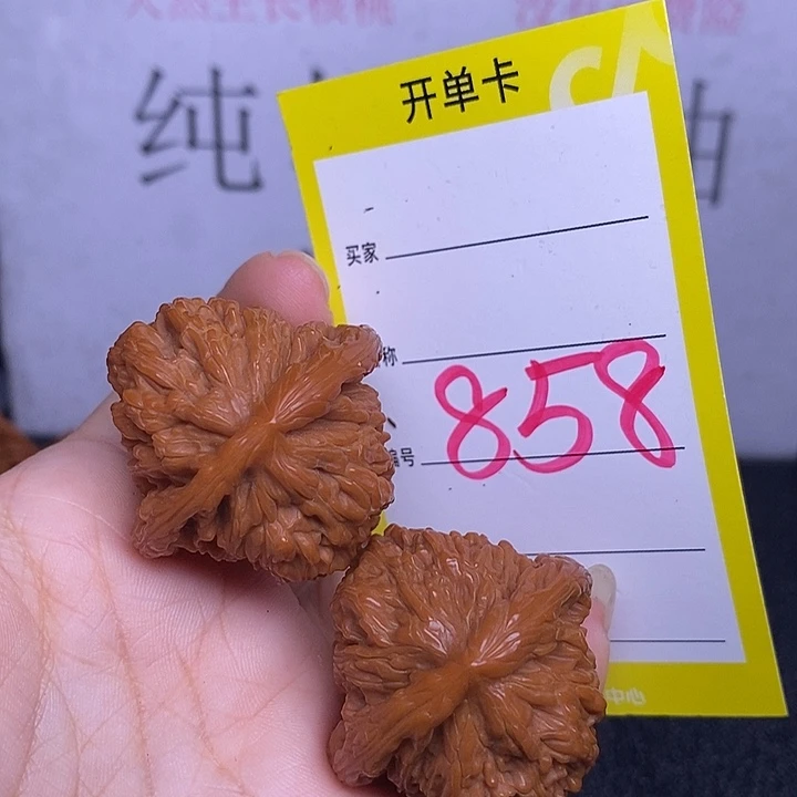 把件文玩核桃858/37四座楼