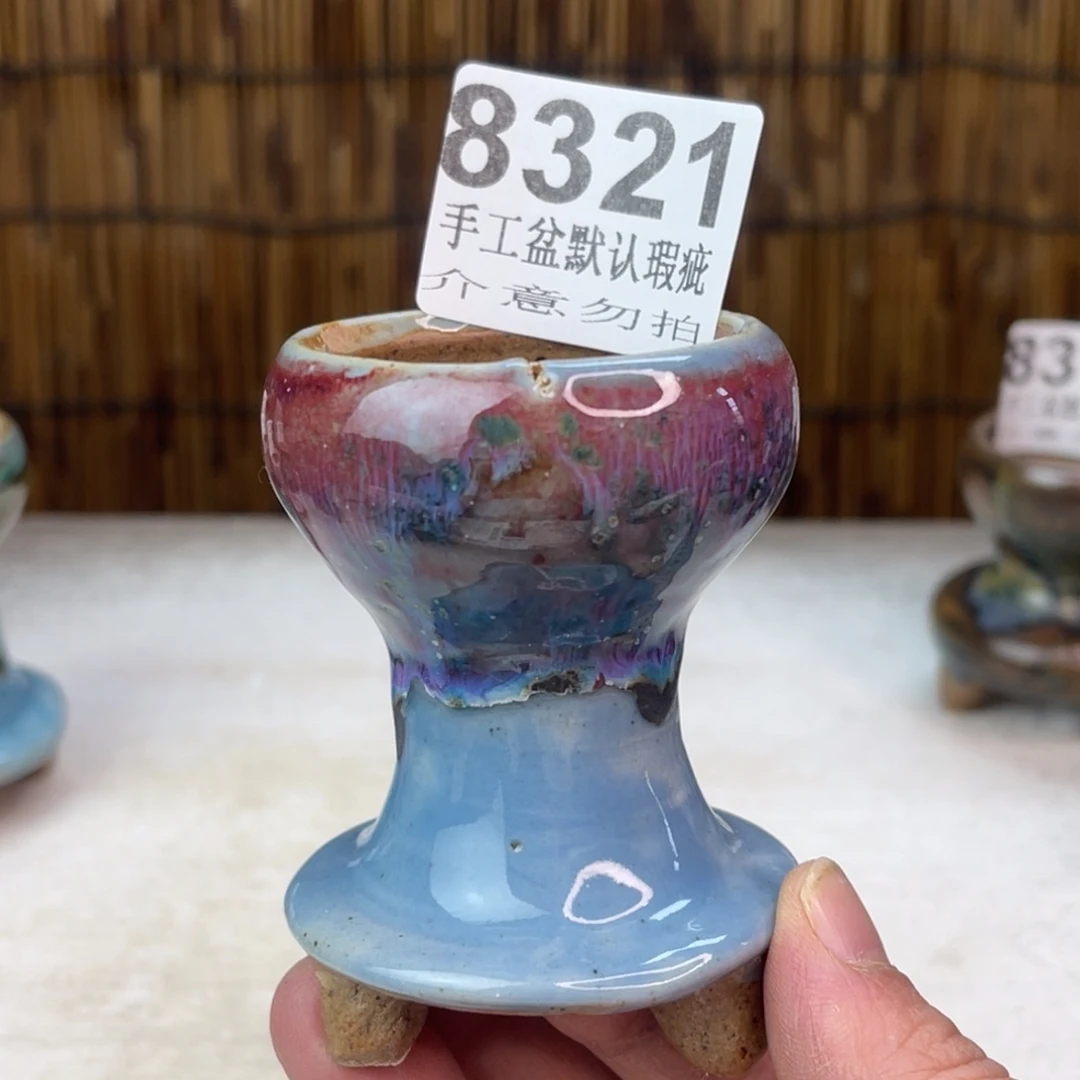 景德镇陶瓷艺术玖品瑕疵