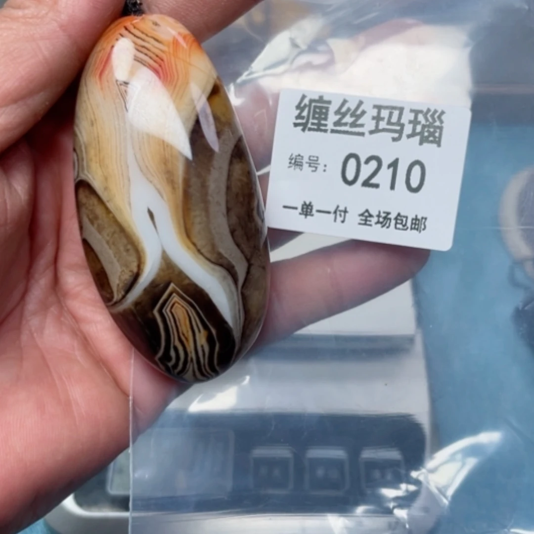 【闪购商品】玛瑙/玉髓颈饰未镶嵌