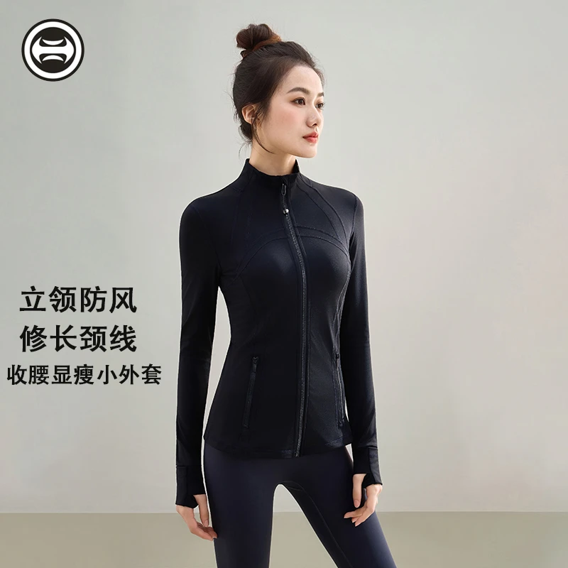 瑜伽服女裸感外套立领修身跑步健身弹力瑜伽运动上衣