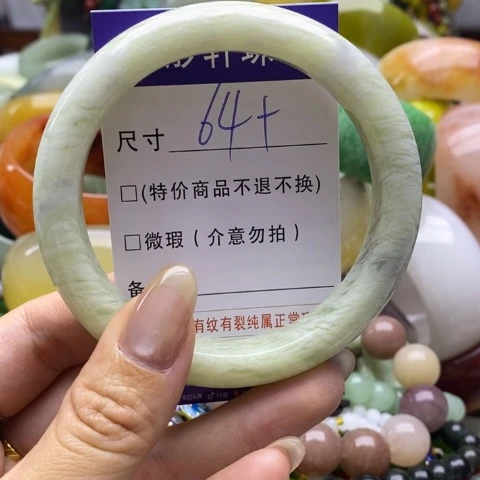 未镶嵌蛇纹石玉手镯