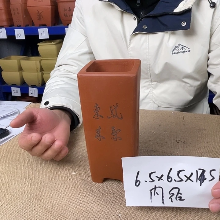 宜兴紫砂花盆闪购链接