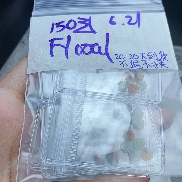 定制翡翠未镶嵌F****?拍一发一