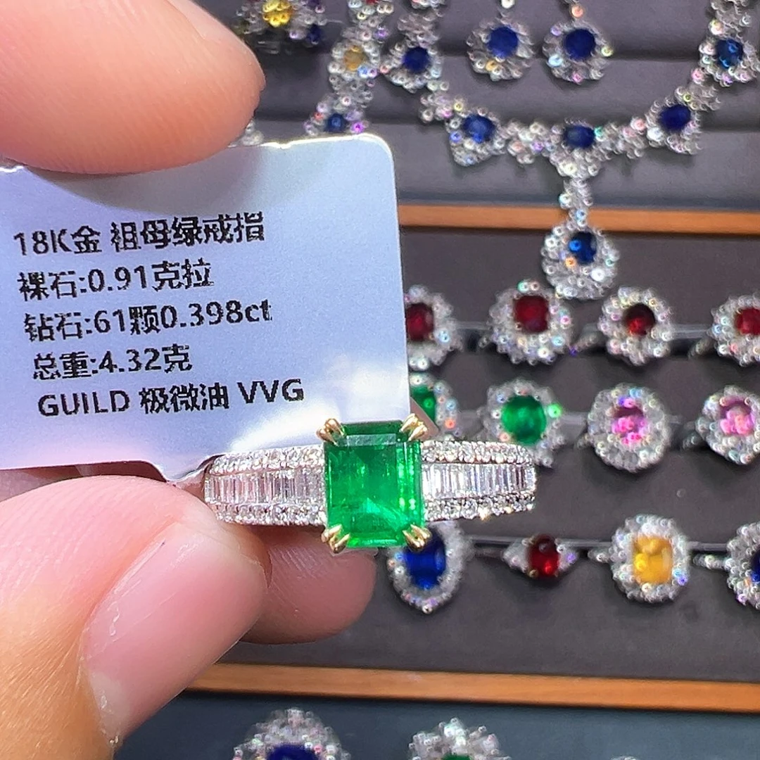 戒指祖母绿18K金镶嵌