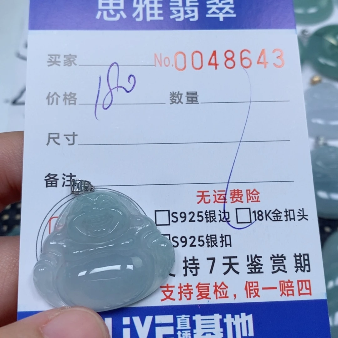 翡翠未镶嵌颈饰天然缅甸翡翠