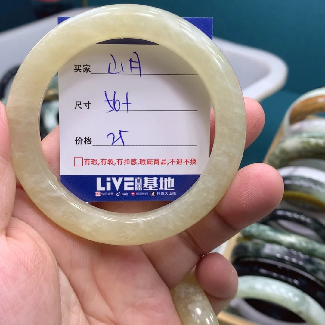 蛇纹石玉手镯未镶嵌山*