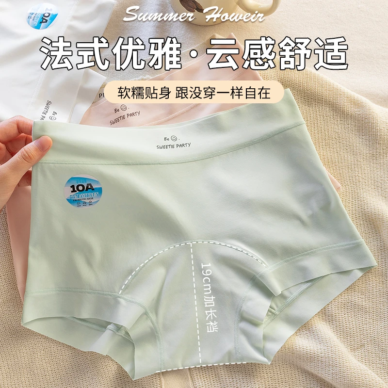 欧若风5条独立包装冰丝平角内裤加长底档中高腰四角内裤