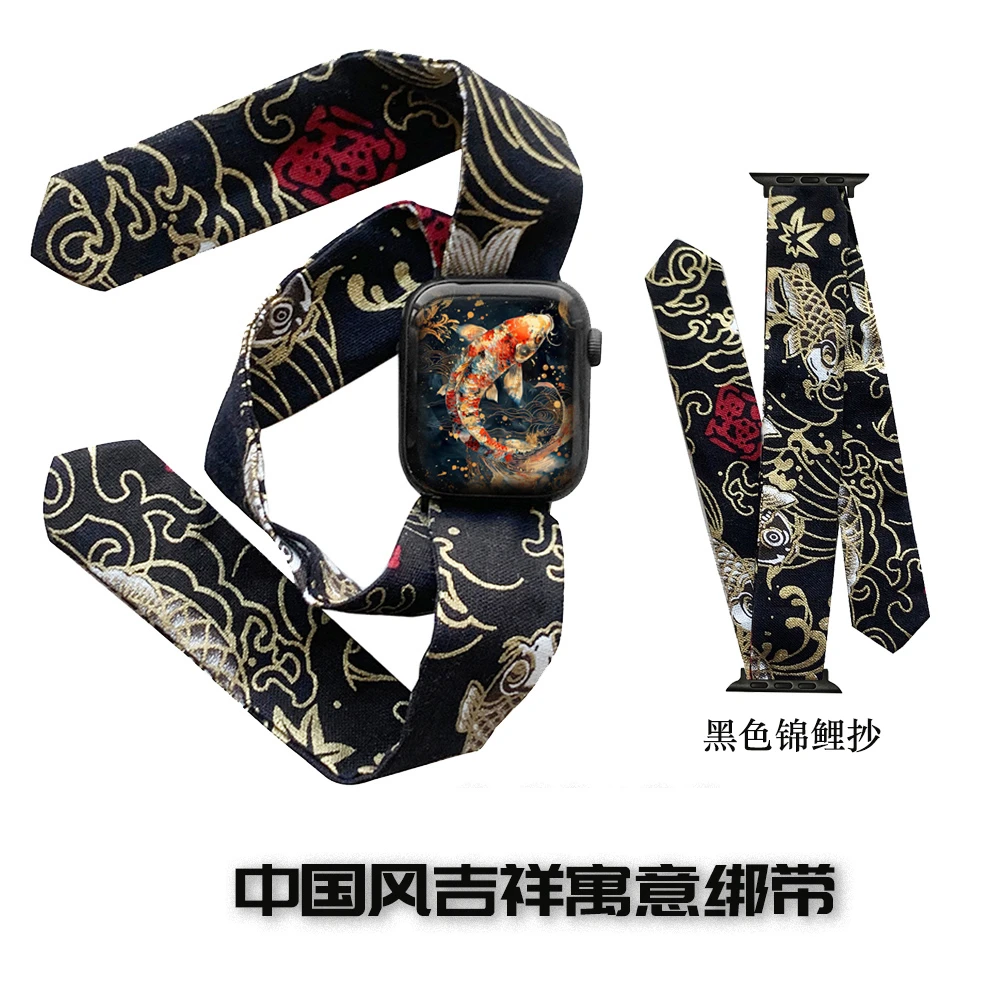 iWatch98765苹果表带国风绑带 Apple watch新年红 喜庆吉祥锦鲤抄