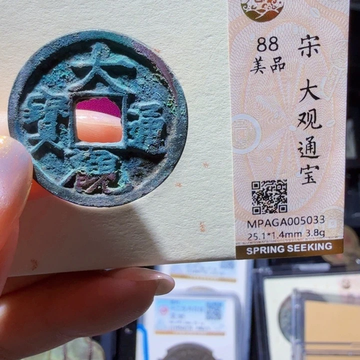 铜As历朝历代……5033