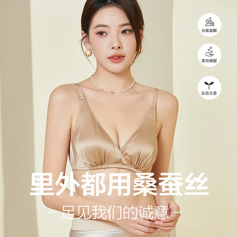 《法式轻奢》夏季桑蚕丝无钢圈双面聚拢光面缎面舒适透气文胸