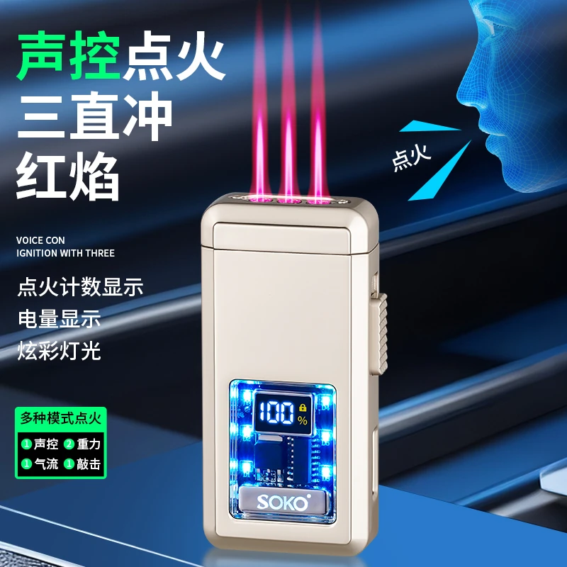 6月新品【三直冲红火】智能感应声控男士防风创意打火机网红电弧