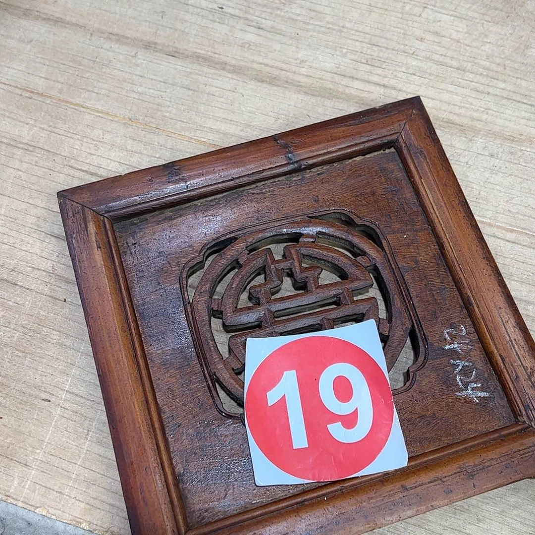 一***苇香榧木666666666666