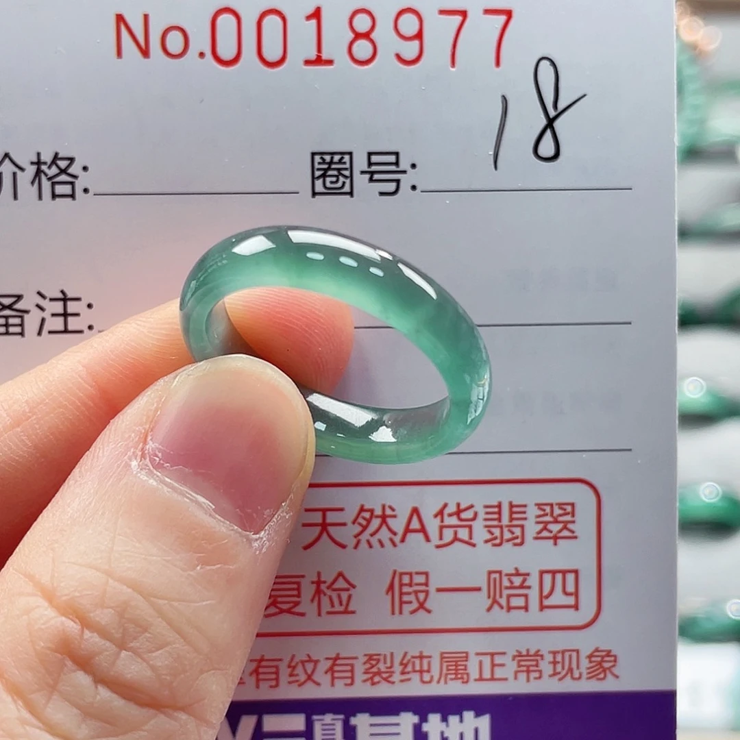 翡翠戒指未镶嵌戒指
