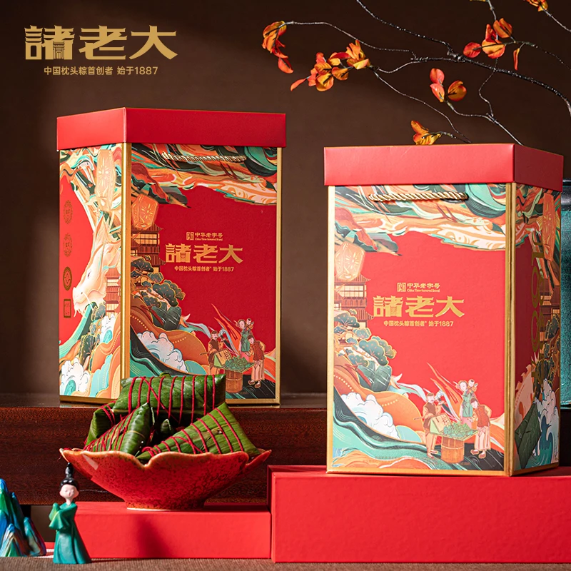 诸老大诸事绣锦枕头粽礼盒1.20千克(200克x6)效期2026.01.09