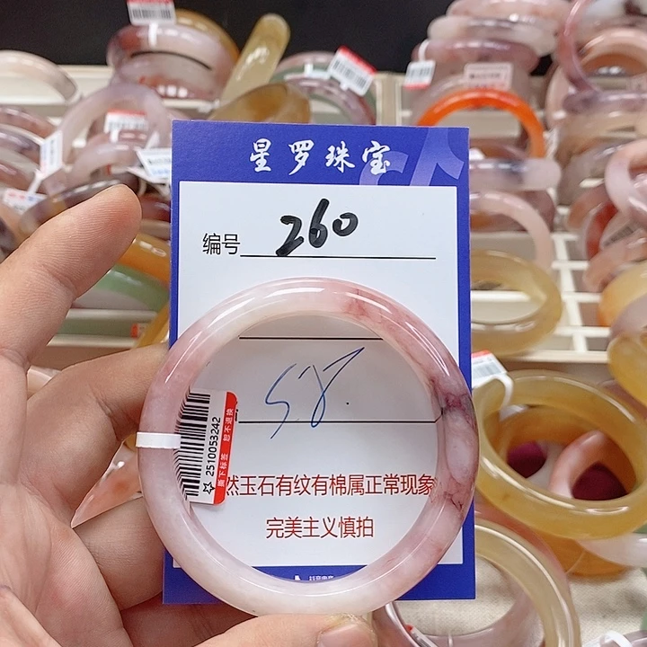 石英质玉（金丝玉）未镶嵌手镯