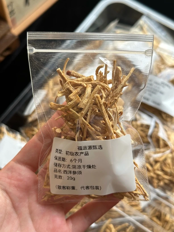 福运楼上 广东鱼胶 西洋参鱼胶