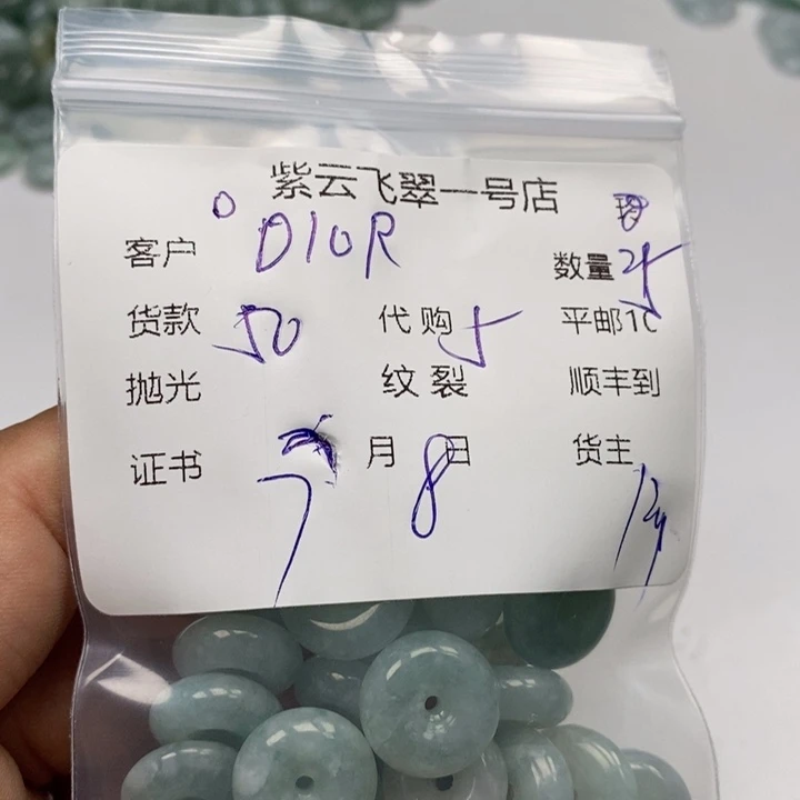 翡翠未镶嵌颈饰D****7