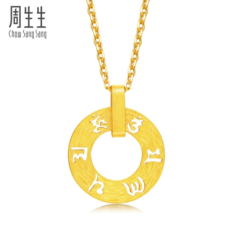 周生生黄金(足金)文化祝福六字大明咒吊坠85735P