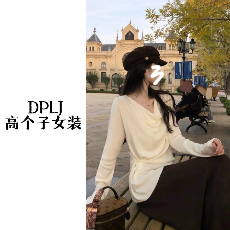 心动涟漪 DPLJ高个子女装加长气质宽松休闲收腰长袖T恤设计感L290