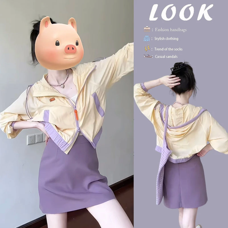 【现货】夏季穿搭2025新款韩版撞色连帽防晒衣外套显瘦短裙两件套装