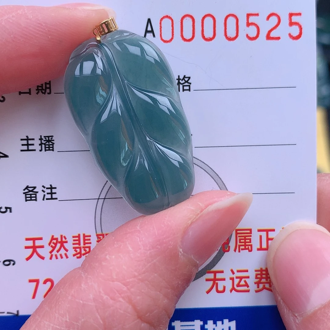 翡翠吊坠(不含链)18K金镶嵌吊坠