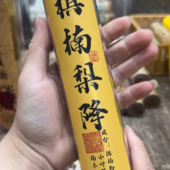 闪购链接专属链接