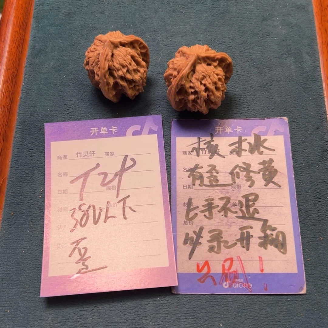 核桃把件异形核桃