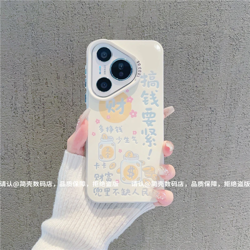 （华为Pura70系列）磨砂彩银适用华为Pura70/Pro/pro+/ultra手机壳