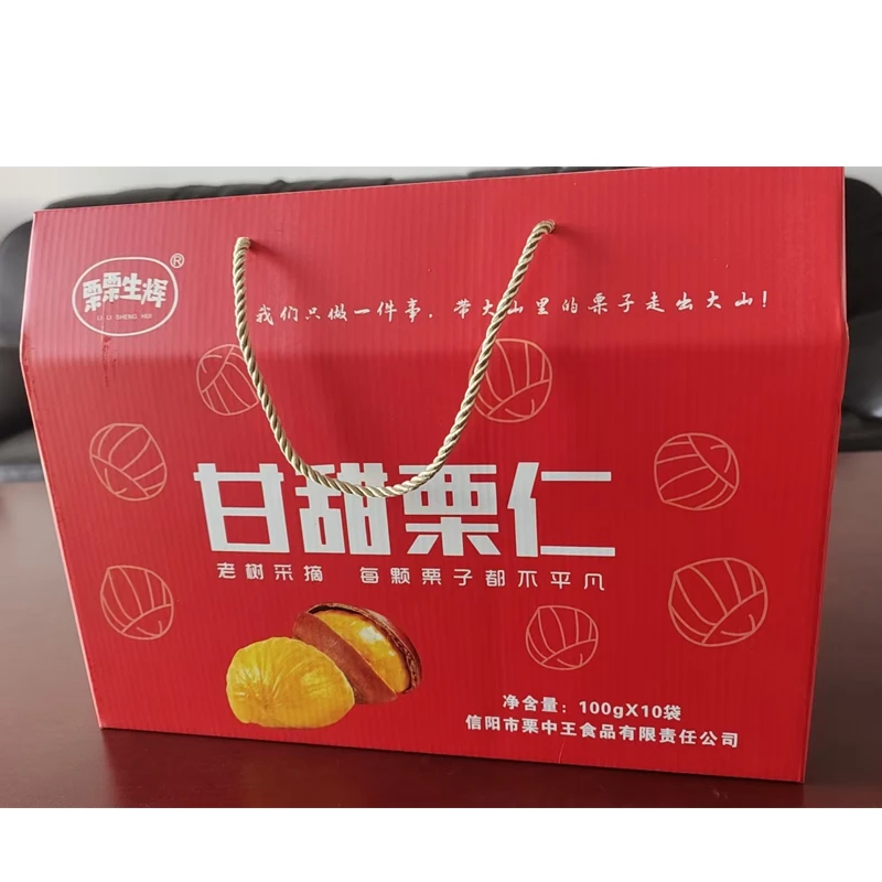 团购大礼包信阳新县特产 栗栗生辉 甘甜板栗仁大礼包
