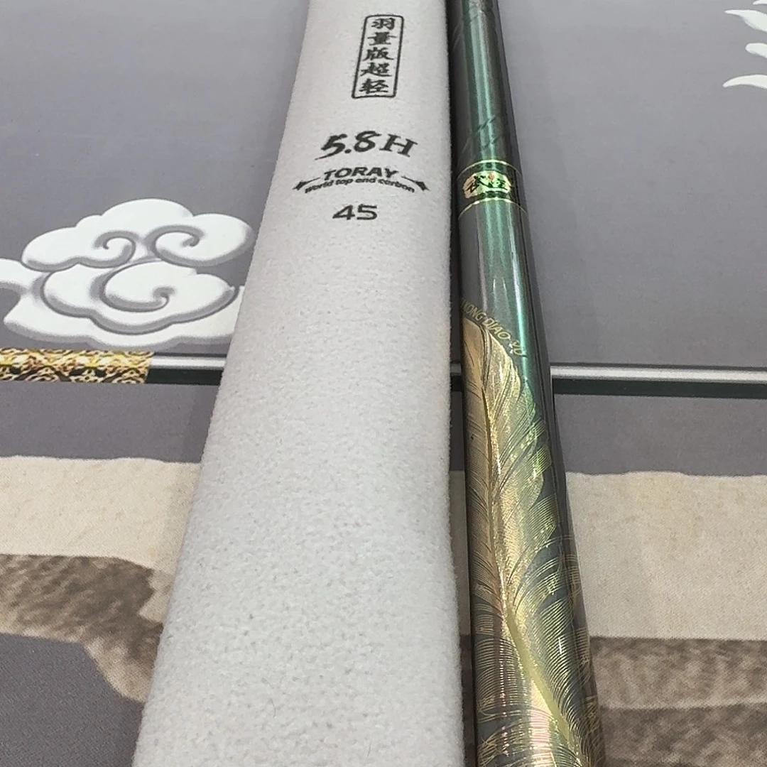 -***-碳素1.8m以下羽量版超轻5.8H4.5米一支