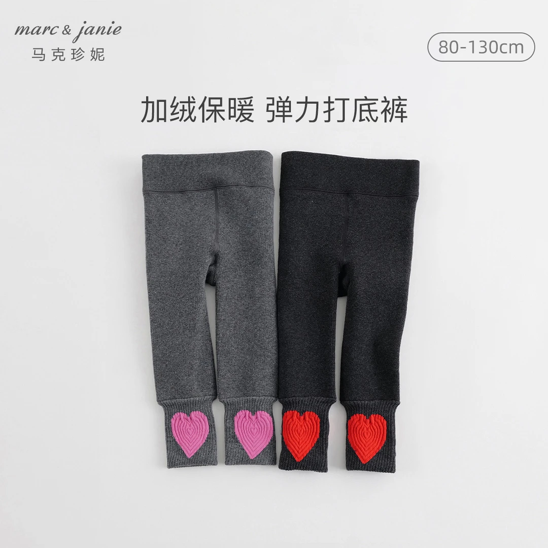 马克珍妮秋装新款 女童爱心脚口弹力加绒打底裤241653