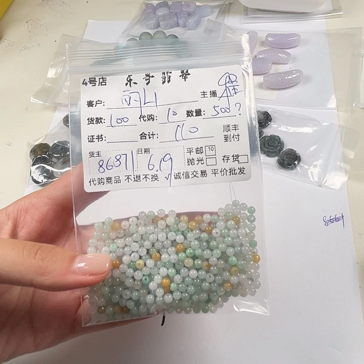 丽***I翡翠未镶嵌颈饰2222222222222