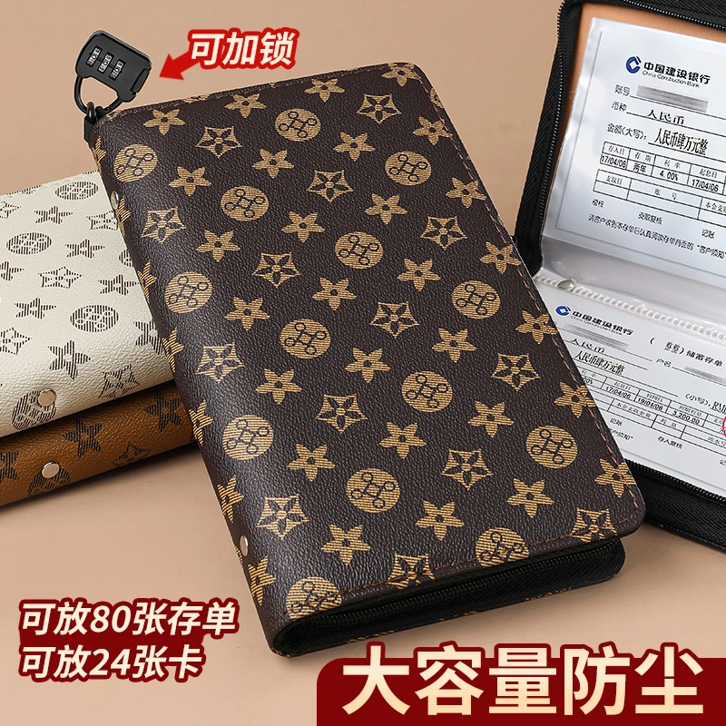 银行存单便携防水防潮拉链票据定期存款存单收纳本2026最新印花款