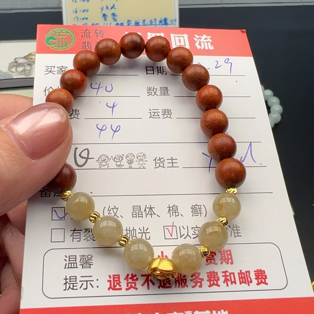 未镶嵌手链翡翠12345678